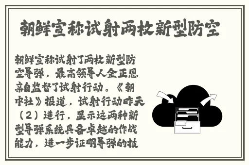 北原多香子 家教